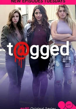 Отмеченные