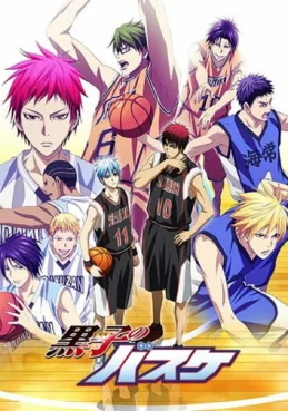 Баскетбол Куроко